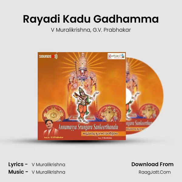 Rayadi Kadu Gadhamma Song mp3 | V Muralikrishna