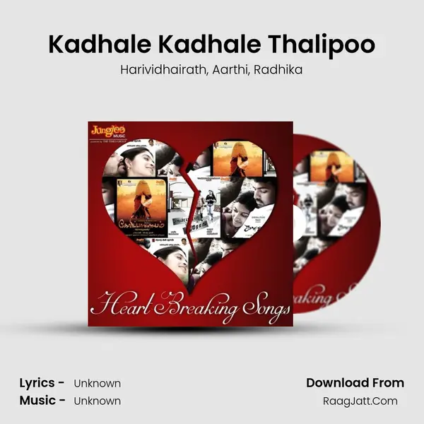 Kadhale Kadhale Thalipoo mp3 song