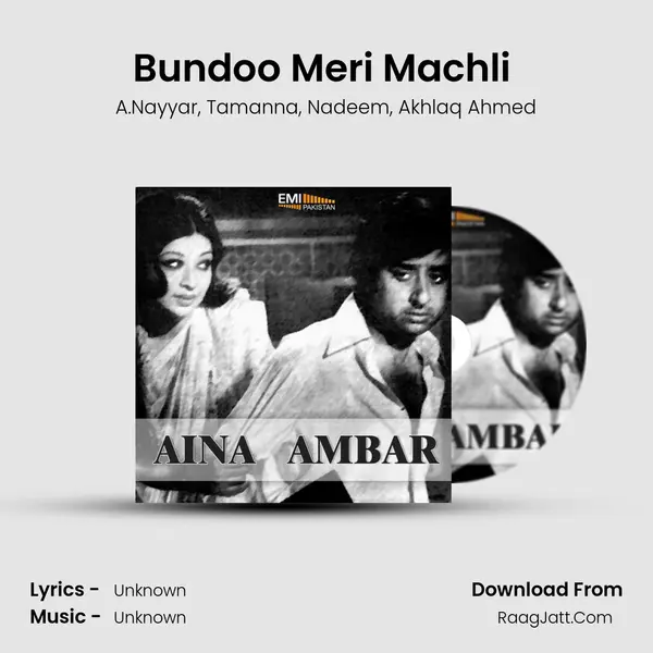 Bundoo Meri Machli (from Ambar) mp3 song