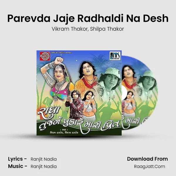 Parevda Jaje Radhaldi Na Desh Song mp3 | Vikram Thakor