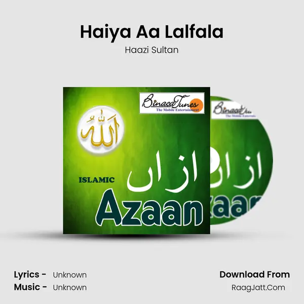 Islamic Azaan - Haazi Sultan