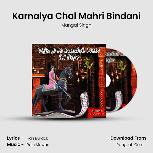 Karnalya Chal Mahri Bindani Song mp3 | Mangal Singh