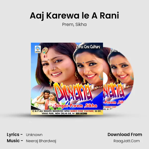 Aaj Karewa le A Rani mp3 song