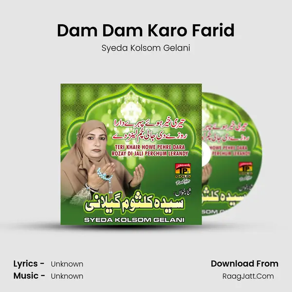 Dam Dam Karo Farid mp3 song