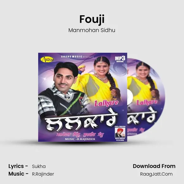 Fouji mp3 song