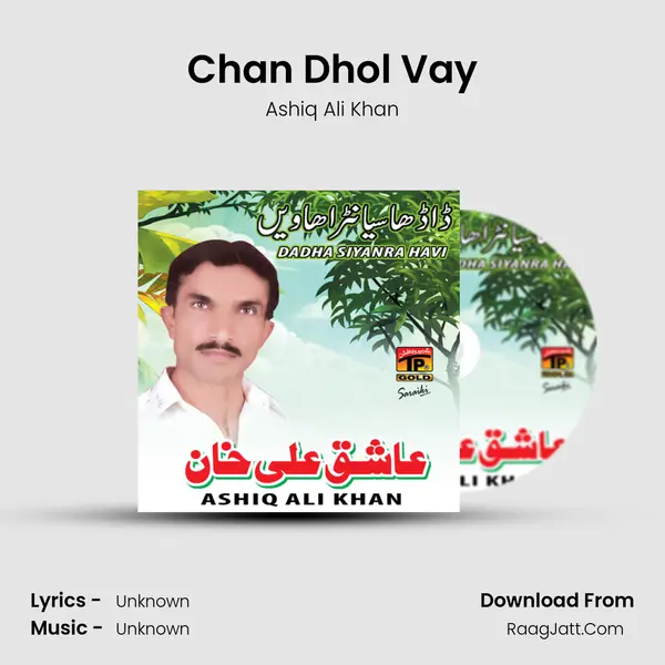 Chan Dhol Vay mp3 song