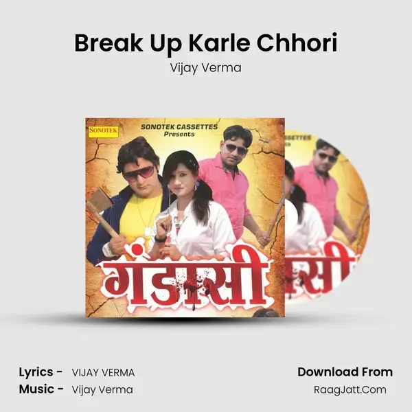 Break Up Karle Chhori Song mp3 | Vijay Verma