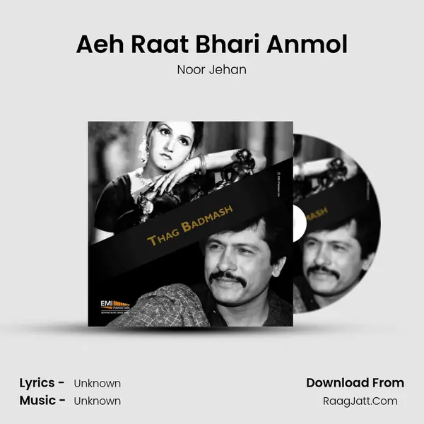 Aeh Raat Bhari Anmol Song mp3 | Noor Jehan