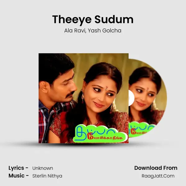 Theeye Sudum mp3 song