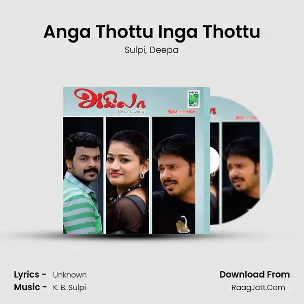 Anga Thottu Inga Thottu mp3 song