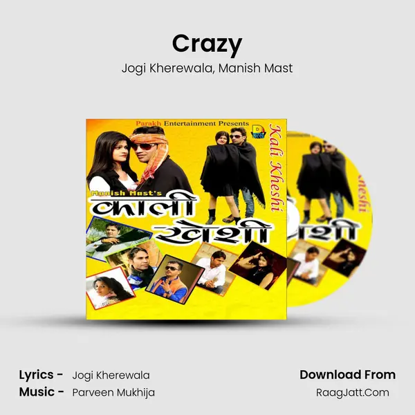 Crazy Song mp3 | Jogi Kherewala