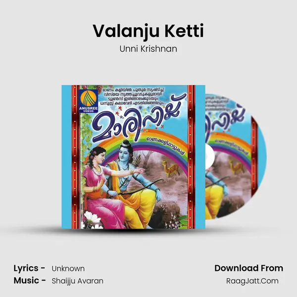 Valanju Ketti Song mp3 | Unni Krishnan