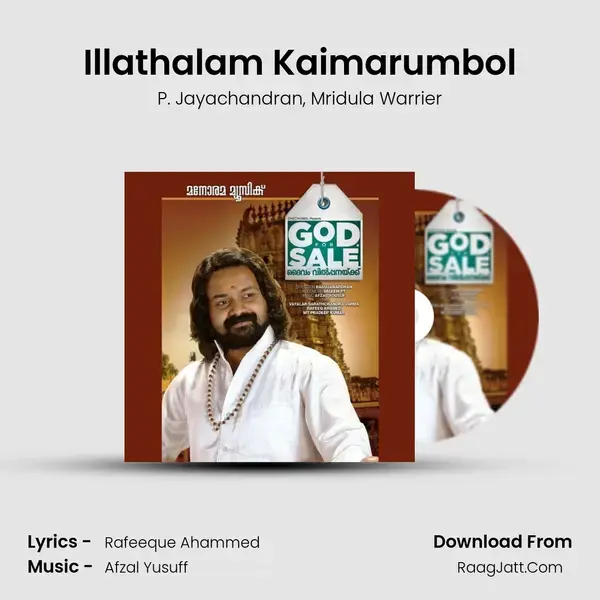 Illathalam Kaimarumbol Song mp3 | P. Jayachandran