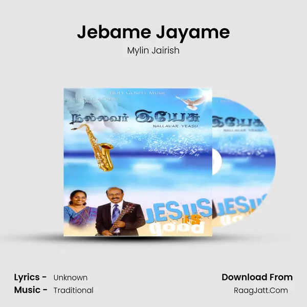 Jebame Jayame Song mp3 | Mylin Jairish