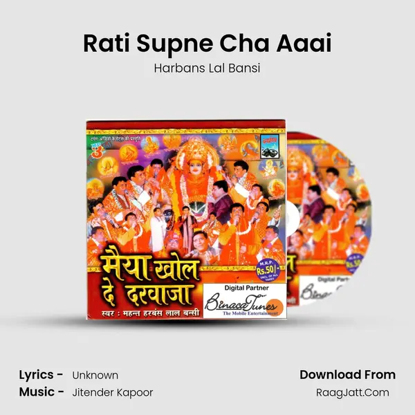 Rati Supne Cha Aaai Song mp3 | Harbans Lal Bansi