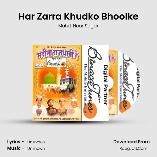 Har Zarra Khudko Bhoolke Song mp3 | Mohd. Noor Sagar