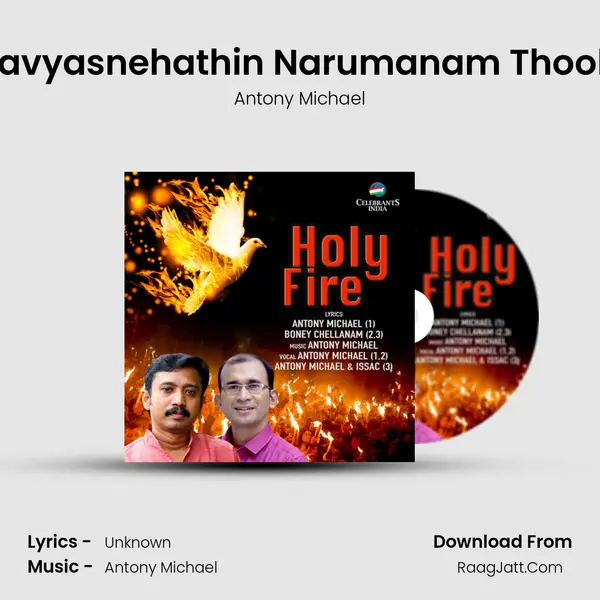 Navyasnehathin Narumanam Thooki Song mp3 | Antony Michael