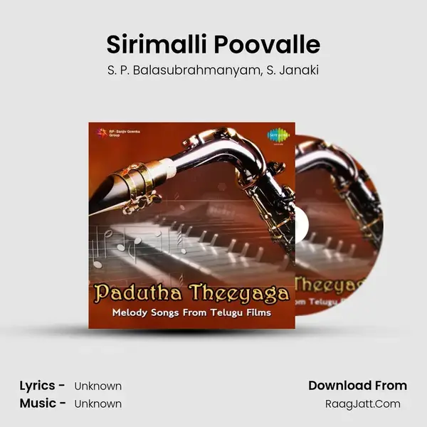 Sirimalli Poovalle Song mp3 | S. P. Balasubrahmanyam