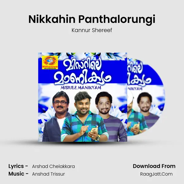 Nikkahin Panthalorungi Song mp3 | Kannur Shereef