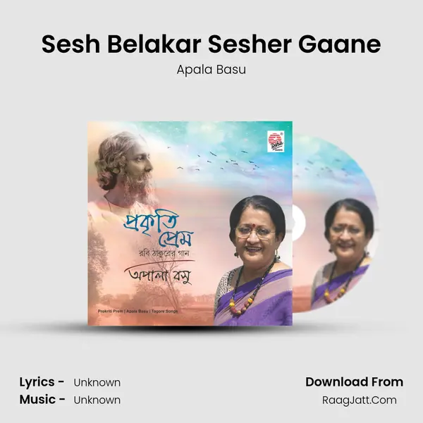 Sesh Belakar Sesher Gaane mp3 song