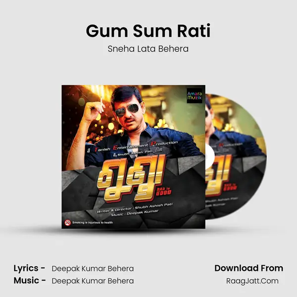 Gum Sum Rati Song mp3 | Sneha Lata Behera