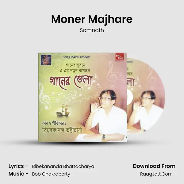 Moner Majhare Song mp3 | Somnath