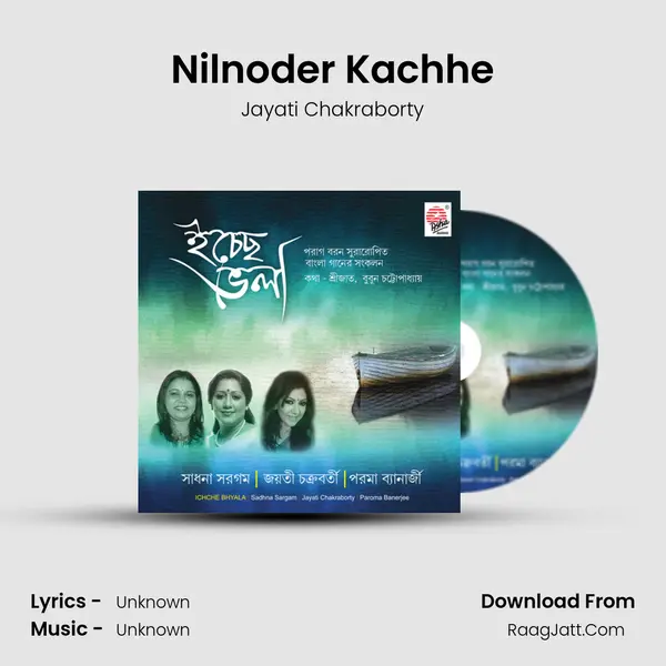 Nilnoder Kachhe Song mp3 | Jayati Chakraborty