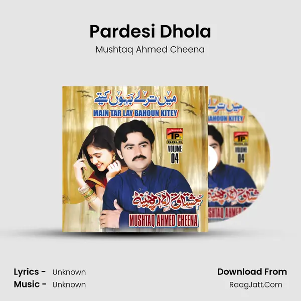 Pardesi Dhola Song mp3 | Mushtaq Ahmed Cheena