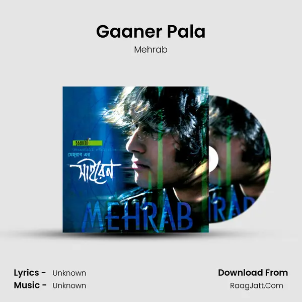 Gaaner Pala mp3 song