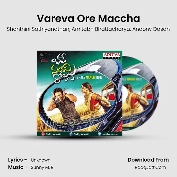 Vareva Ore Maccha mp3 song