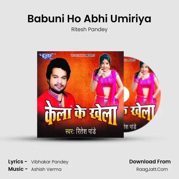 Babuni Ho Abhi Umiriya Song mp3 | Ritesh Pandey