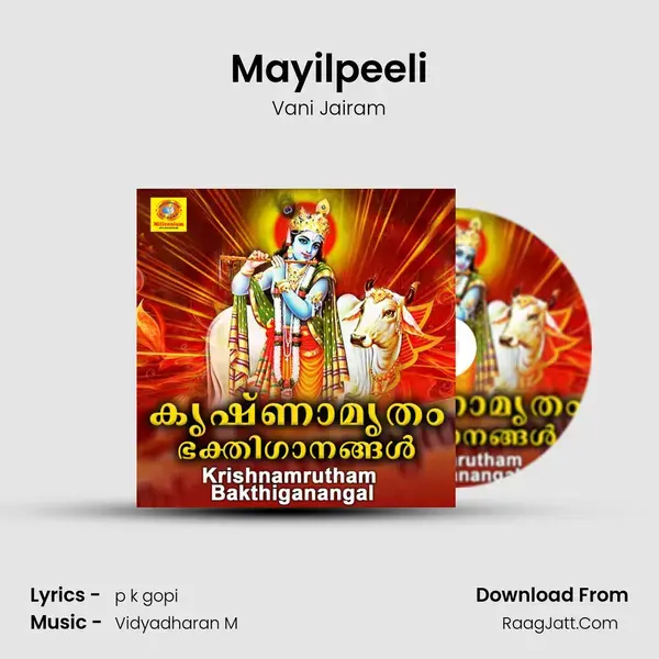 Mayilpeeli Song mp3 | Vani Jairam