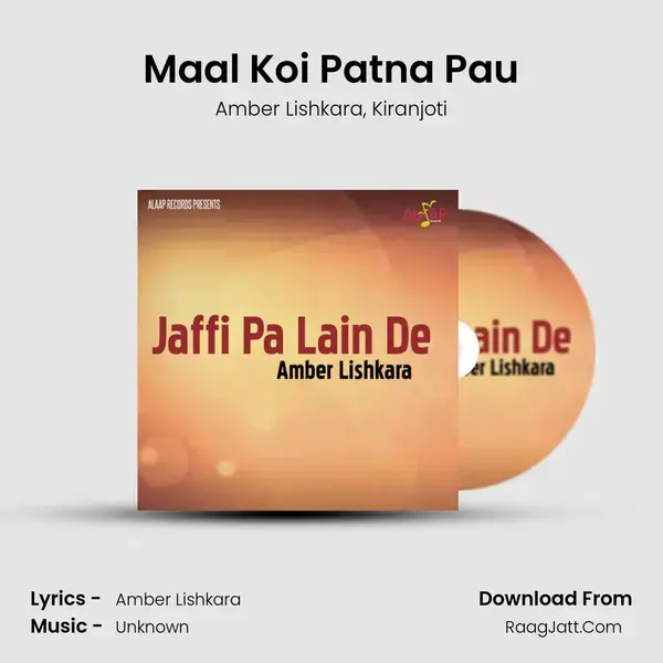 Maal Koi Patna Pau mp3 song