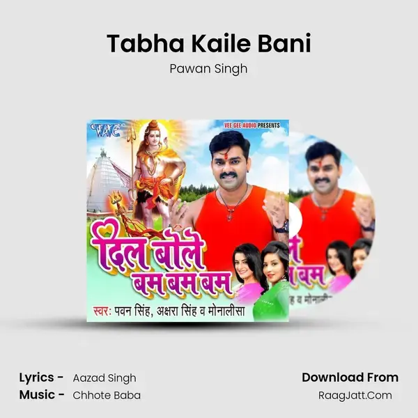 Tabha Kaile Bani Song mp3 | Pawan Singh