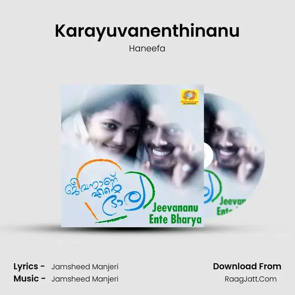 Karayuvanenthinanu mp3 song