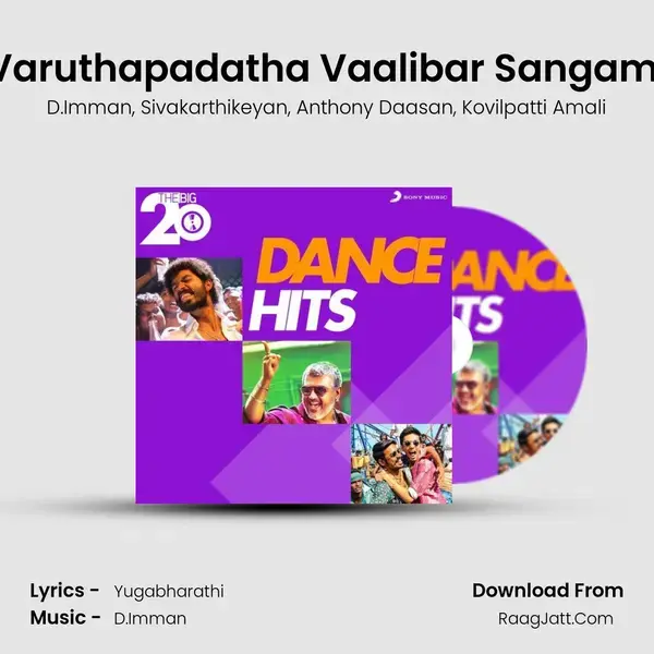 Varuthapadatha Vaalibar Sangam (From Varuthapadatha Vaalibar Sangam) mp3 song