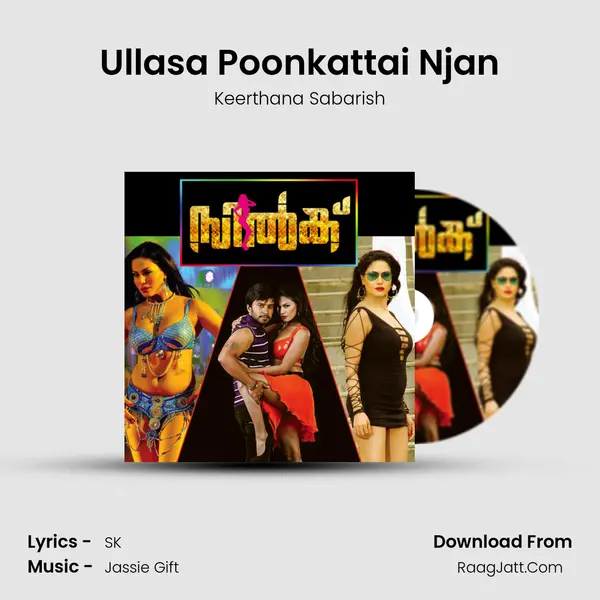 Ullasa Poonkattai Njan mp3 song