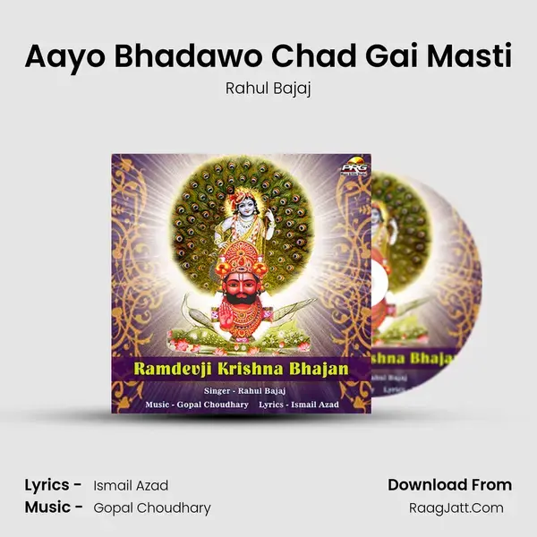 Aayo Bhadawo Chad Gai Masti Song mp3 | Rahul Bajaj