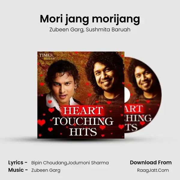 Mori jang morijang mp3 song