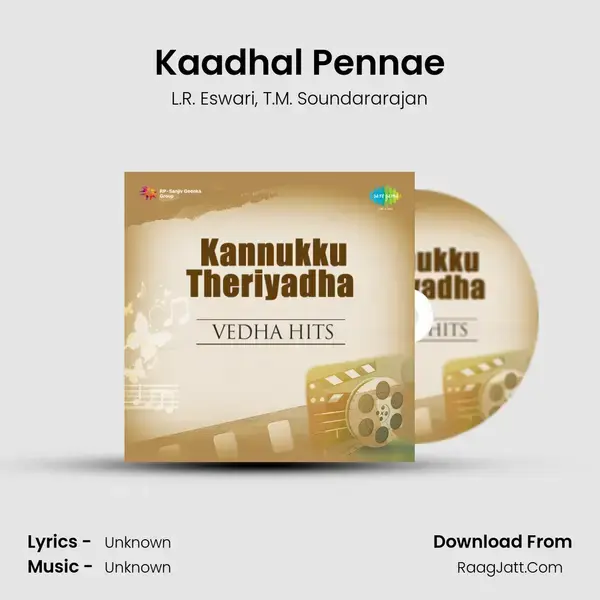 Kaadhal Pennae Song mp3 | L.R. Eswari