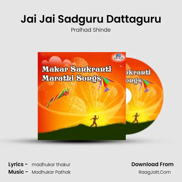 Jai Jai Sadguru Dattaguru Song mp3 | Pralhad Shinde