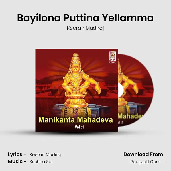 Bayilona Puttina Yellamma Song mp3 | Keeran Mudiraj