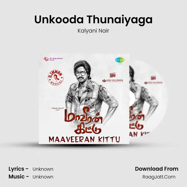 Unkooda Thunaiyaga Song mp3 | Kalyani Nair