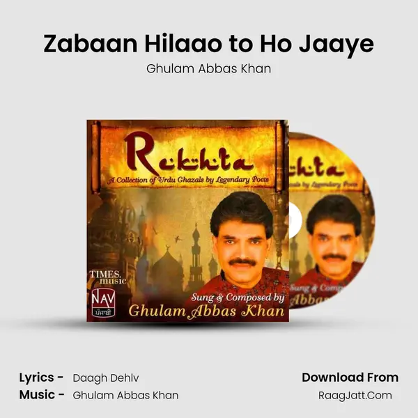 Zabaan Hilaao to Ho Jaaye Song mp3 | Ghulam Abbas Khan