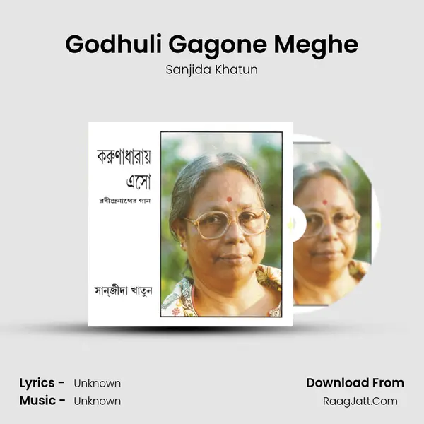 Godhuli Gagone Meghe mp3 song