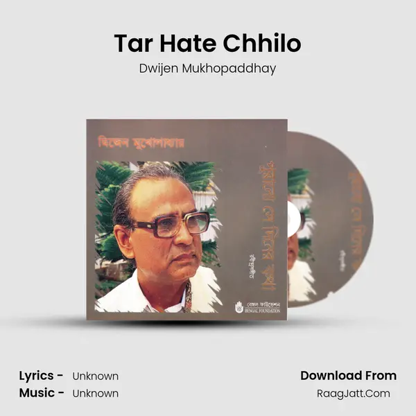 Tar Hate Chhilo mp3 song