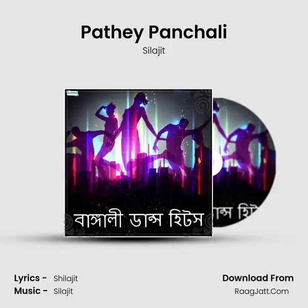 Pathey Panchali mp3 song