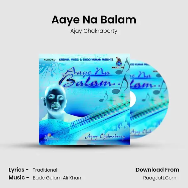 Aaye Na Balam mp3 song