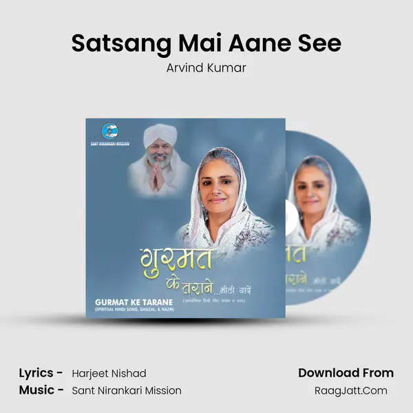 Satsang Mai Aane See Song mp3 | Arvind Kumar