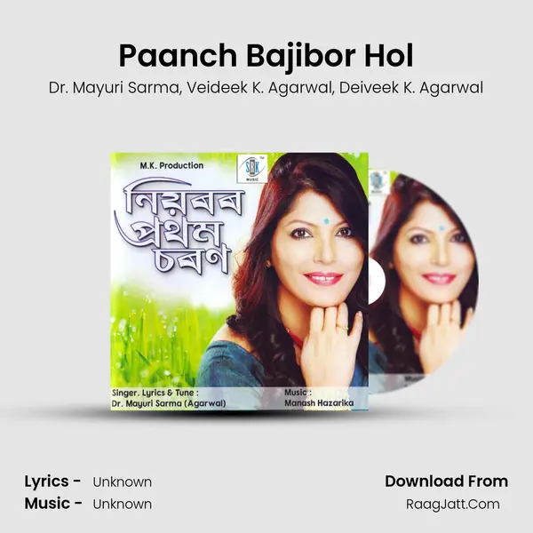 Paanch Bajibor Hol Song mp3 | Dr. Mayuri Sarma